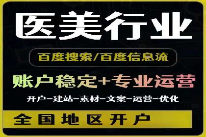 案例研究：SEM推广如何助力餐饮业增长